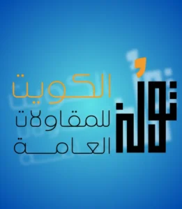 أعمالنا6 new 261x300