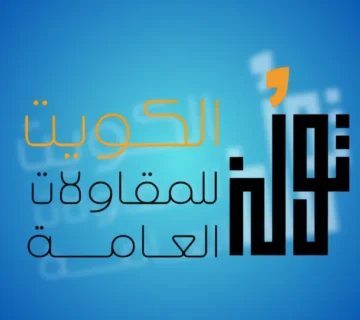 أعمالنا6 new 360x320