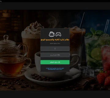 افضل برامج حسابات للشركات والكافية والمطاعم 2026